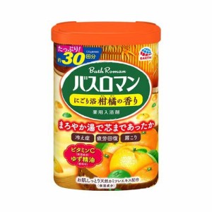 バスロマン 入浴剤 にごり浴 柑橘の香り(600g)[入浴剤 その他]