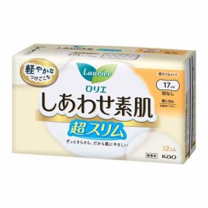 ロリエ しあわせ素肌 超スリム 軽い日用 羽なし(32コ入)[ナプキン 軽い日用 羽なし(生理用品)]