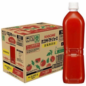 カゴメ トマトジュース 食塩無添加 ラベルレス(720ml×15本入)[フルーツジュース]