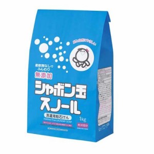 スノール 紙袋(1kg)[洗濯洗剤(粉末)]