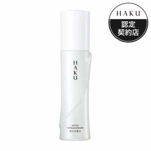 HAKU アクティブメラノリリーサー 薬用 美白化粧水 透明感  無香料(120ml)[薬用・美白化粧水]