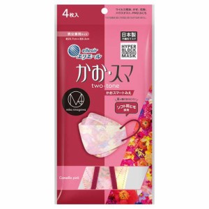 【企画品】エリエール ハイパーブロックマスクかお・スマ M／mika ninagawa Camellia pink(4枚入)[マスク その他]