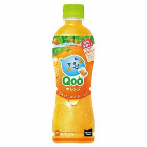 ミニッツメイド Qoo オレンジ PET(425ml*24本入)[フルーツジュース]