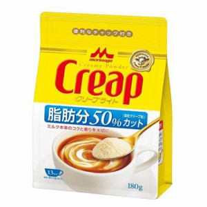 森永 クリープ ライト 袋(180g)[コーヒー その他]