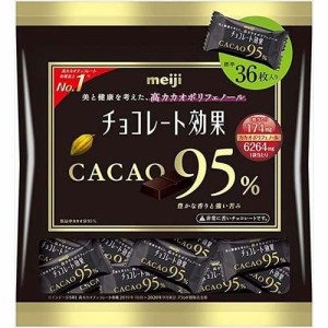 チョコレート効果 カカオ95％ 大袋(36枚入)[チョコレート]