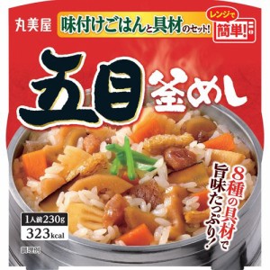 丸美屋 五目釜めし 味付けごはん付き(230g*6個入)[乾物・惣菜 その他]