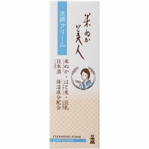 米ぬか美人 洗顔クリーム(100g)[洗顔 その他]