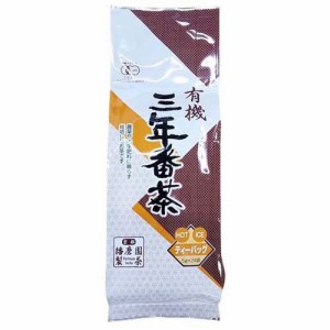 播磨園 有機三年番茶 ティーバッグ(5g*24袋)[お茶 その他]