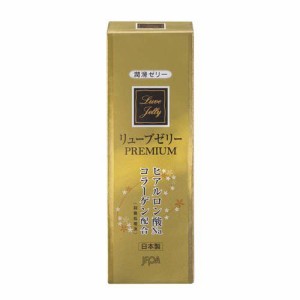 リューブゼリーPREMIUM(55g)[潤滑ローション]