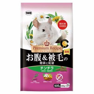 プレミアムレシピ チンチラ お腹＆被毛の健康に配慮(600g)[小動物のフード]