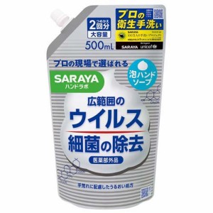 ハンドラボ 薬用泡ハンドソープ 詰替(500ml)[ハンドソープ 詰め替え]