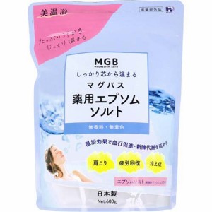 ヘルス マグバス 薬用エプソムソルト 無香料(600g)[入浴剤 その他]