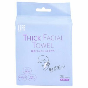 ライフ 厚手フェイシャルタオル 厚めタイプ(25枚入)[日用品 その他]