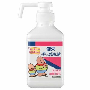 健栄 手の消毒液(300ml)[消毒用アルコール]