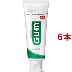 ガム(G・U・M) デンタルペースト(120g*6本セット)[歯周病・知覚過敏用歯磨き粉]