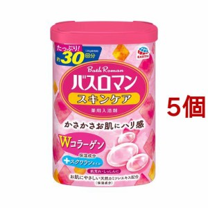 バスロマン スキンケア  入浴剤 Wコラーゲン(600g*5個セット)[スキンケア入浴剤]