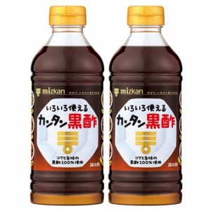 ミツカン カンタン黒酢(500ml*2本セット)[食酢]