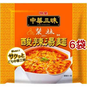 明星 中華三昧 榮林 酸辣湯麺(6袋セット)[袋麺]