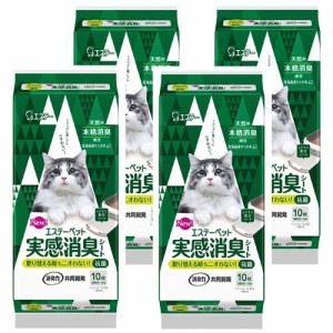 エステーペット 実感消臭シート(10枚入*4袋セット)[猫砂・猫トイレ用品]