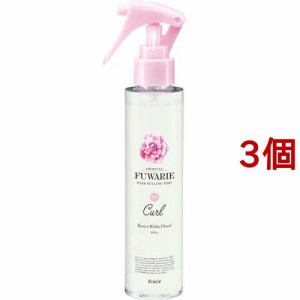 プロスタイル フワリエ カールキープミスト(150ml*3個セット)[スタイリングウォーター]