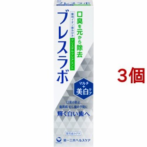 ブレスラボ マルチ+美白ケア クリスタルクリアミント(90g*3個セット)[歯磨き粉 その他]