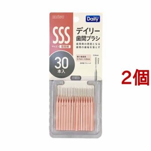 デイリー スリム歯間ブラシ SSS(30本入*2個セット)[歯間ブラシ]