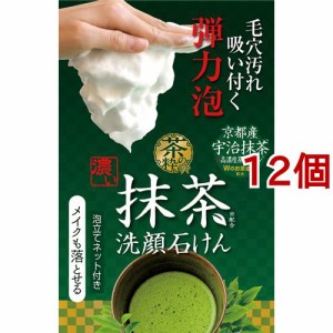 茶の粋 濃い洗顔石鹸M(100g*12個セット)[洗顔石鹸]