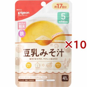 ピジョンかんたん粉末+鉄 豆乳みそ汁(41g×10セット)[ベビーフード(6ヶ月から) その他]