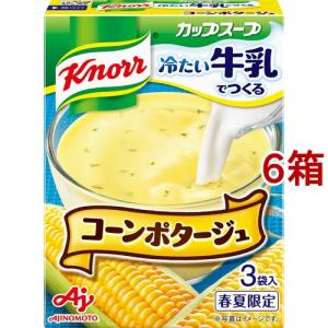 クノール カップ スープの通販 Au Pay マーケット クノール カップ スープの通販 Au Pay マーケット
