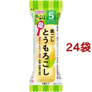 和光堂 はじめての離乳食 裏ごしとうもろこし(1.7g*24袋セット)[粉末]