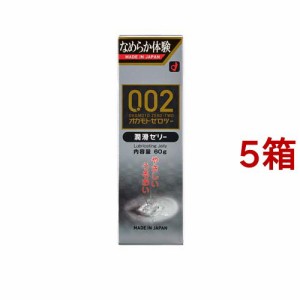 0.02EX 潤滑ゼリー(60g*5箱セット)[潤滑ゼリー]