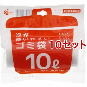 次が使いやすいゴミ袋 半透明 10L HD-504N(20枚入*10セット)[ゴミ袋]