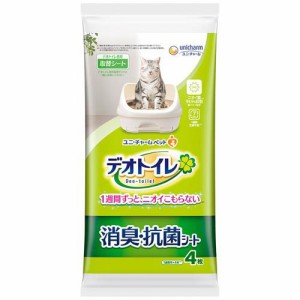 デオトイレ 消臭・抗菌シート(4枚入)[猫砂・猫トイレ用品]