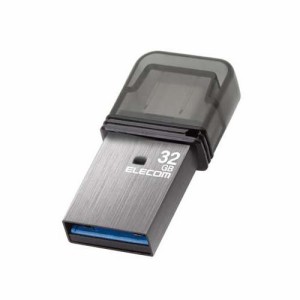 エレコム USBメモリ 32GB USB3.2(Gen1)／3.1(Gen1)／3.0／2.0 キャップ式 シルバー(1個)[情報家電　その他]