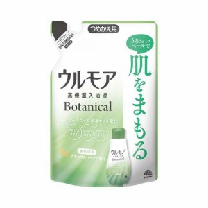 ウルモア 高保湿入浴液 ボタニカル ナチュラルハーブの香り 入浴剤 詰め替え(480ml)[入浴剤 その他]