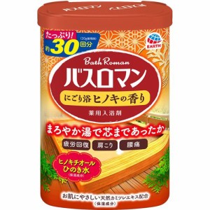 バスロマン 入浴剤  にごり浴 ヒノキの香り(600g)[入浴剤 その他]