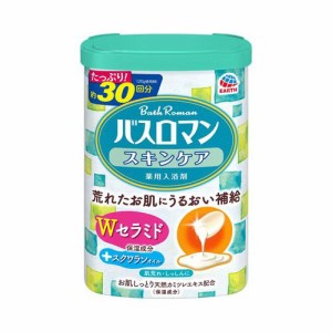 バスロマン スキンケア入浴剤  Wセラミド(600g)[スキンケア入浴剤]