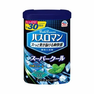 バスロマン 入浴剤 夏用 スーパークール(600g)[入浴剤 クール]