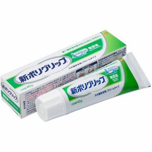 新ポリグリップ 無添加 部分・総入れ歯安定剤(40g)[入れ歯安定剤 クッション]