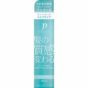 プロカリテ ヘアメンテナンスエマルジョン(110ml)[くせ毛トリートメント]