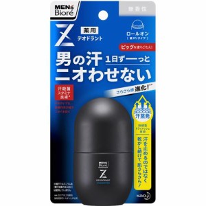 メンズビオレ デオドラントZロールオン 無香性(55ml)[男性用 デオドラント用品]