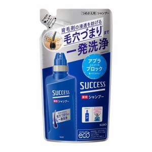 サクセス 薬用シャンプー つめかえ用(320ml)[ダメージケアシャンプー]