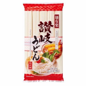 麺有楽 讃岐うどん(500g)[うどん・そば・そうめん他]