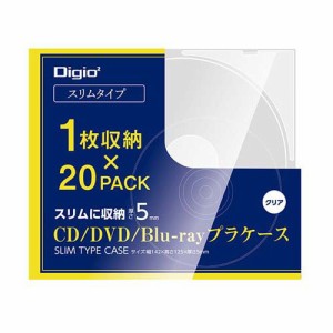 Digio2 CDプラケース スリムタイプ 1枚収納 CD-093-20(20パック)[その他]
