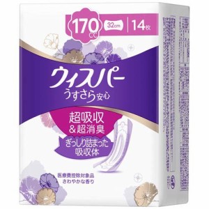 ウィスパー うすさら安心 170cc 女性用 吸水ケア(14枚入)[尿とりパッド]