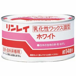 ホワイト固形(約14畳分)(260g)[フローリング用ワックス]