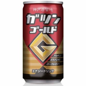 神戸居留地 ガツンゴールド エナジードリンク  ローヤルゼリー ガラナエキス(185ml*30本入)[エナジードリンク]