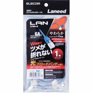 エレコム やわらかLANケーブル CAT6A 爪折れ防止 1.0m ブルー LD-GPAYT／BU10(1本)[情報家電　その他]