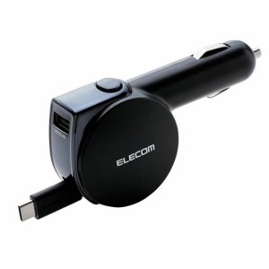 エレコム 車載充電器 5.4A 巻取りType-C＆USB ブラック MPA-CCC05BK(1コ入)[充電器・バッテリー類]