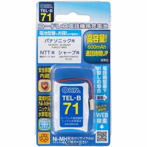 コードレス電話機用充電池TEL-B71 高容量タイプ TEL-B71(1個)[電話機]